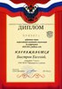 Быстров-РО-астрономия 2010-2011